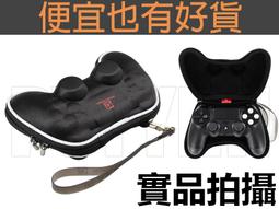 PS4手把包 收納包 PS4無線手把 專用 防撞包 硬殼包 收納包 手把包 拉鍊包 Project Dsign 優之品 歷史價格詳細信息