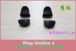 PS4 舊型 PRO SLIM 通用 直立架 風扇 光碟架 收納架 充電座 散熱 三合一 歷史價格詳細信息