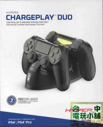 台中電玩小舖~PS4 主機 專用直立架 固定架 縱置架 (木炭黑/冰河白)~88 歷史價格詳細信息