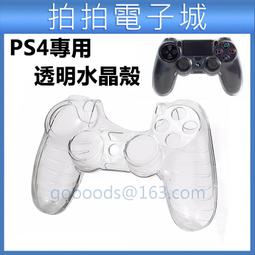 PS4《 水晶傳奇 Cris Tales》中文版 【現貨】【GAME休閒館】 歷史價格詳細信息