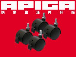 APIGA AP2 b 型 賽車架 [專用] 排擋架 For 羅技 G29 G923 歷史價格詳細信息