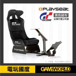 Playseat 電競皮椅 L33T Black / 此為頂規設置進口商品【電玩國度】 非公版 非陸製商品 歷史價格詳細信息