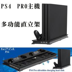 【電玩貓】PS4 副廠 1007/1107/1207型 主機直立架 縱置架 放置架 新品現貨 歷史價格詳細信息