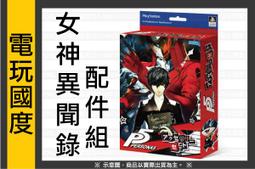 【電玩配件】PS4 1200型散熱片 主機壓片散熱器 配件PS4遊戲主機CPU支架散熱片 歷史價格詳細信息