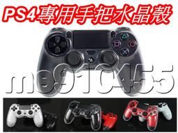 PS4《 水晶傳奇 Cris Tales》中文版 【現貨】【GAME休閒館】 歷史價格詳細信息
