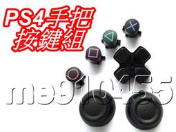 功德鍵帽電子木魚鑰匙扣掛件 功德+1+1+1+1解壓按鍵發光敲擊木魚 歷史價格詳細信息