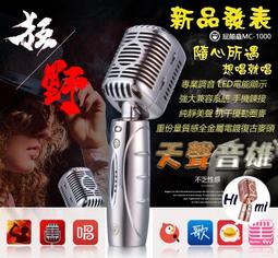 k歌平板電腦戶外移動點歌機家庭ktv點唱便攜觸屏廣場舞唱歌機 歷史價格詳細信息