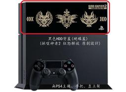 ☆小瓶子玩具坊☆PlayStation 4 紅色 HDD 背蓋 (硬碟蓋 / 插槽蓋) 歷史價格詳細信息