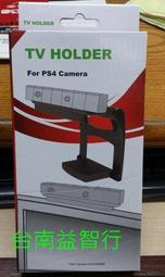 『台南益智行』PS4用 SONY原廠 二代無線控制器 台灣公司貨保固一年 熔岩紅色 歷史價格詳細信息