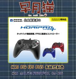 售完【PS4 週邊】全新 SONY原廠 最後生還者 主機專用保護貼 保護膜 機身貼 主機貼 痛貼【台中一樂電玩】 歷史價格詳細信息