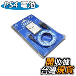 PS4無線手把收納包/手把防撞包/硬殼包/拉鍊包 直購價200元 桃園《蝦米小鋪》 歷史價格詳細信息