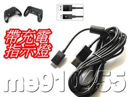 PS4 / XBOX ONE 手把 把手 USB 充電線 連接線 傳輸線 線長約180公分 1.8米【台中大眾電玩】 歷史價格詳細信息