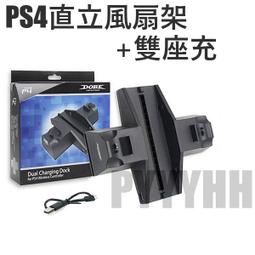 PS4 風扇 1000 1100 1200 內置散熱風扇 KSB0912HE 內置散熱器Pro 歷史價格詳細信息