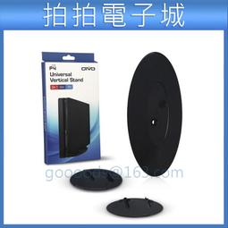 PS4 Slim 主機 PS4支架 薄機 直立架 支架 PS4底座 主機散熱 PS4SLIM 專用 歷史價格詳細信息