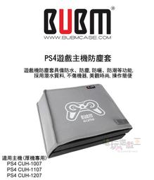 SONY PS4 主機 硬盤支架托架 PS4內置硬盤架  HDD托架 PS4硬盤架 歷史價格詳細信息