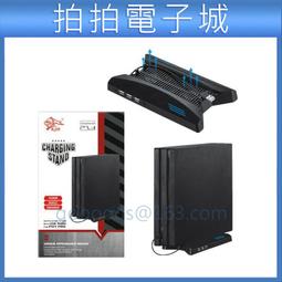 PS4 pro熱風扇 PS4 PRO溫控熱智能溫控風扇 后置風扇 TP4-831 歷史價格詳細信息