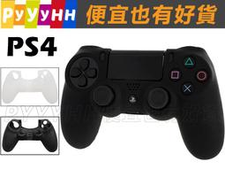 【遊戲配件】PS4手柄PRO/SLIM黑迷彩 新款全新PS4手柄 藍牙無線震動遊戲PC電腦steam怪物【I生活】 歷史價格詳細信息