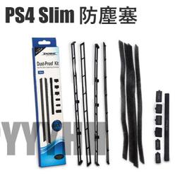 PS4周邊  專用SONY原廠 HDD插槽蓋 硬碟外蓋 替換外蓋 粉紅色【魔力電玩】 歷史價格詳細信息