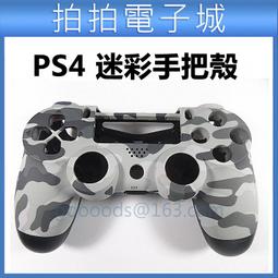 PS4 上古卷軸 Online 無限泰姆瑞爾 英文亞版 Elder Scrolls Online 【一起玩】(現貨全新) 歷史價格詳細信息