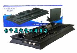 PS4 slim主機風扇 ps4 薄機內置風扇 散熱器  PS4 主機系列1200 歷史價格詳細信息