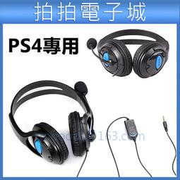 PC /PS4雙對應HORI 六按鈕 專用 快打旋風 5 格鬥手把3公尺連發有線手把PS4-044【板橋魔力】 歷史價格詳細信息