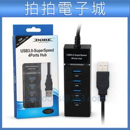 PS4/XBOX ONE 3合1多功能底座/主機收納支架/主機直立架 直立架+碟片槽+雙手把充電座 桃園《蝦米小鋪》 歷史價格詳細信息