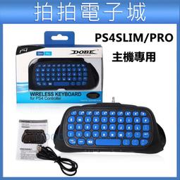 ps4手柄 ps4遊戲手柄 ps4 pro無線手柄 日版美版歐版 PS4 DS4 無線手把 有線手把 手柄 搖   JL 歷史價格詳細信息