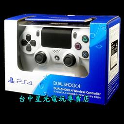 【PS4周邊】 圖馬思特 THRUSTMASTER T.Flight Hotas4 飛行搖桿 支援PC 【台中星光】 歷史價格詳細信息