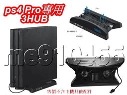 PS4 PRO 7007 7117 7218  7系列 風扇 直立架 充電座 副廠 黑白二色 歷史價格詳細信息