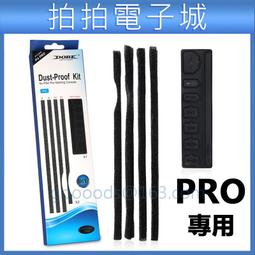 PS4 主機 PRO 專用 直立架 縱置架 直立支撐架 副廠 7007 7117 7218(全新商品)【台中大眾電玩】 歷史價格詳細信息