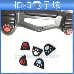 PS4 手把 L2 R2按鍵加長 SLIM 加長按鍵 L2 R2 按鍵 ps4 防滑 PS4 PRO 按鍵 帶防塵塞 歷史價格詳細信息