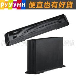 PS4 PRO 7007 7117 7218  7系列 風扇 直立架 充電座 副廠 黑白二色 歷史價格詳細信息