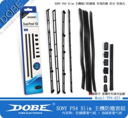 DOBE PS4 主機遙控器 2.4G 無線媒體控制器 多功能遙器 歷史價格詳細信息