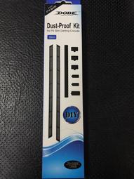 PS4 專用 PS4 主機防塵塞 USB端子 USB端子 防塵塞 灰塵過濾 黑色 另有PS4 PRO專用 歷史價格詳細信息