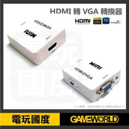 現貨 hdmi切換器 hdmi轉換器 音頻分離器 音頻轉換器 kvm切換器 音頻轉換 分屏器 4k60hz高清音視頻h 歷史價格詳細信息