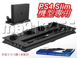 PS4 黑色直立架（無盒裝） 厚款1007-1107-1207-主機專用（非pro專用) 歷史價格詳細信息
