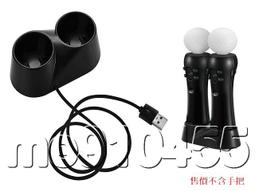 PS4 VR雙充 手柄雙座充 PS MOVE手柄座充PSVR手柄充電器 歷史價格詳細信息