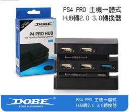 PS4 PRO 7007 7117 7218  7系列 風扇 直立架 充電座 副廠 黑白二色 歷史價格詳細信息