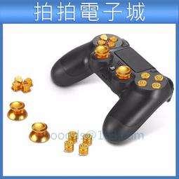 金屬 PS4/XBOXONE手柄按鍵 PS4手柄帽 PS4蘑菇頭 PS4維修配件 歷史價格詳細信息