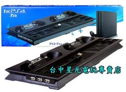 [缺貨] PS4 / PS5 地平線 西域禁地 收藏版 台南歸仁 煒昕電玩 歷史價格詳細信息