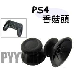 PS4 搖滾史密斯 2014 重製版 英文美版(附音源線) Rocksmith 2014 Edition(現貨全新) 歷史價格詳細信息