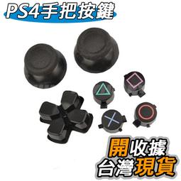 功德鍵帽電子木魚鑰匙扣掛件 功德+1+1+1+1解壓按鍵發光敲擊木魚 歷史價格詳細信息