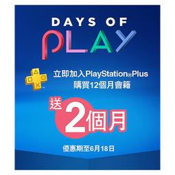 【普雷伊-桃園】暫缺★【PS VR攝影機同捆組 + VR射擊控制器《FIREWALL ZERO HOUR》中文版同捆組】 歷史價格詳細信息