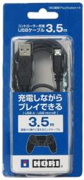 【普雷伊-桃園】暫缺★HORI PS4-069【PS4 K1 鍵盤滑鼠組】可支援PS4、PS3、PC 歷史價格詳細信息