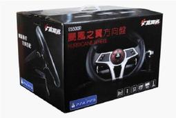 【普雷伊-桃園】暫缺★【PS4 SLIM主機專用 便攜型顯示器 G-STORY 11.6吋 HDMI GS116SR】 歷史價格詳細信息