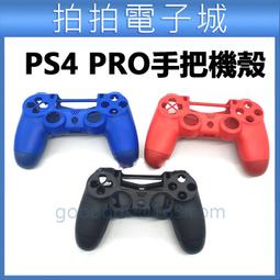 PS4 厚款專用外出包（slim-1007-1107-1207都能裝、無破皮無缺口，pro不適用） 歷史價格詳細信息