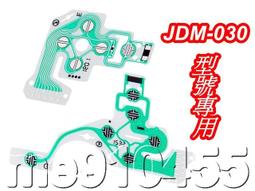 新款030#大容量雙肩包水泥籃球包男運動終稿學生書包電腦包女潮 歷史價格詳細信息