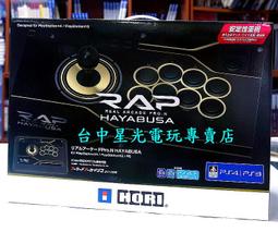 【PS4】PS4/PC DXP 無線手把控制器 振動 六軸 耳麥 支援手把開機 觸控滑動 TYPE-C充電孔【白色】 歷史價格詳細信息