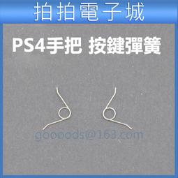 PS4 小鎮驚魂2 中英文版 恐怖冒險遊戲 DeadOut 2【預購4/3】 歷史價格詳細信息