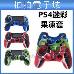 Play Station 4 PS 4 Shadow of the Beast 異獸王國 歷史價格詳細信息
